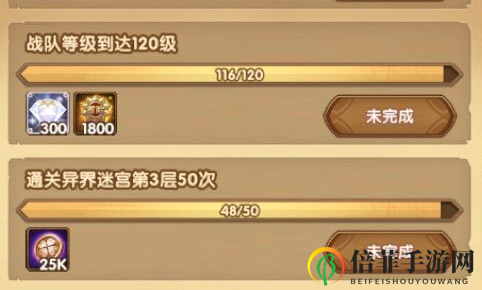 《剑与远征》亚瑟免费拿，装备搭配技巧分享