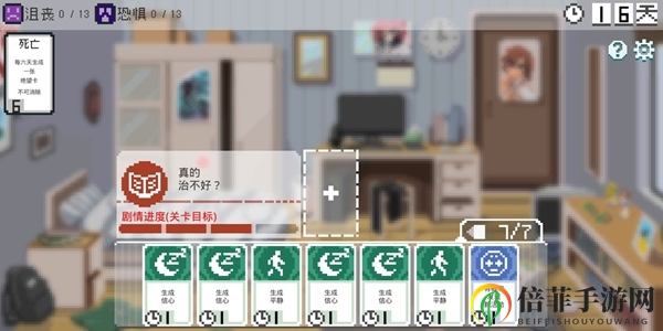 如果一生只有三十岁困难模式卡牌推荐 困难模式用什么卡牌