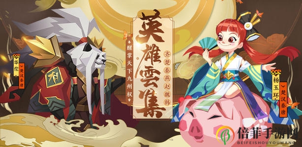 楚汉秦唐武将怎么得 武将获取途径一览