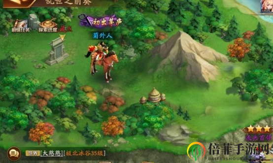 《放开那三国3》秘境探寻，攻略图文详尽解析