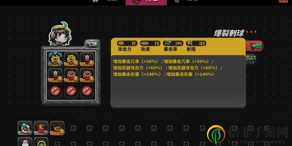 恶果之地手游机甲少女怎么玩 机甲少女玩法及武器推荐