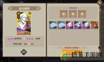 山海镜花紫色蝴蝶获取攻略