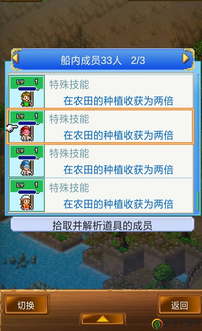 《大航海探险物语》团队组建攻略，后勤人才精选解析