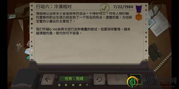 死无对证第六关攻略 第六关通关方法分享