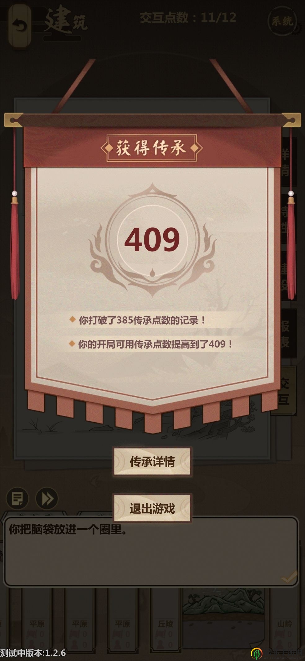 模拟江湖十万大山攻略 十万大山怎么打