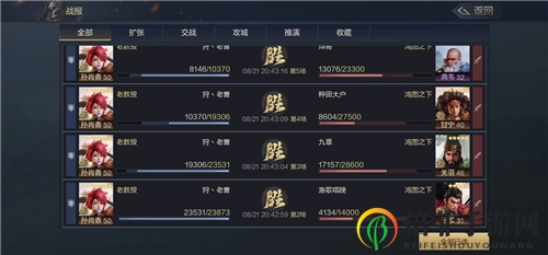 鸿图之下最强阵容推荐 鸿图之下T0阵容一览