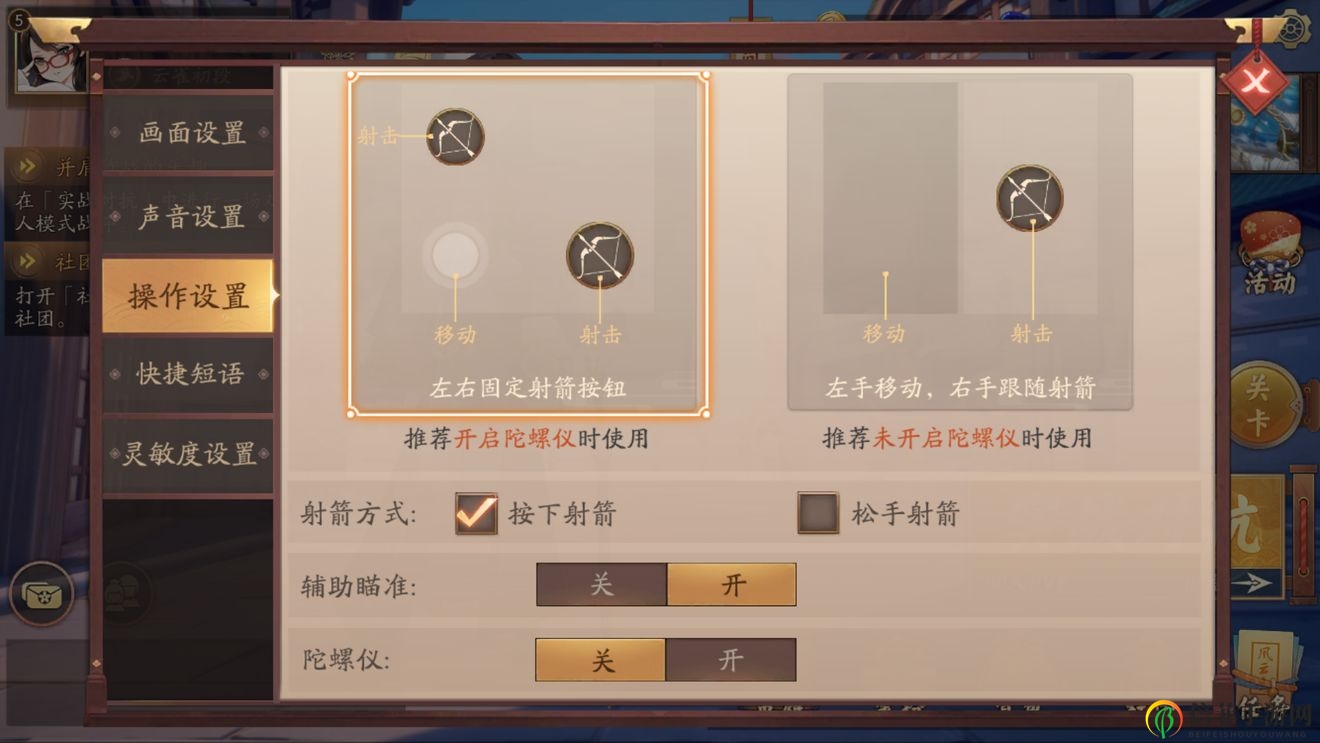 风云岛行动开局玩法汇总 吃鸡降落点分享