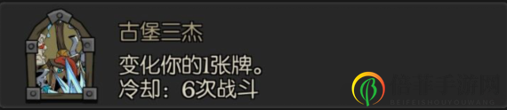 《月圆之夜》怪物能力攻略，日记模式选能技巧