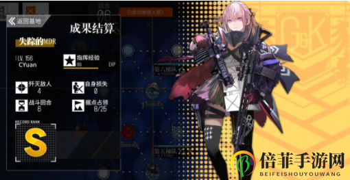 少女前线照相馆迷题第三关打法攻略 照相馆迷题失踪的MDR通关攻略
