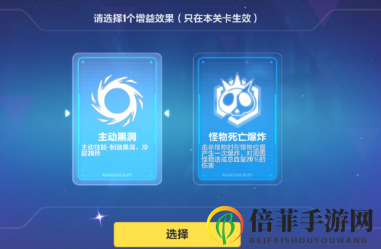崩坏3新章节迷途沙尘预告 崩坏3灼热试炼和绝境之塔怎么玩