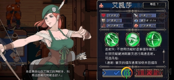 战魂铭人艾凯莎技能搭配攻略大全 艾凯莎技能怎么搭配