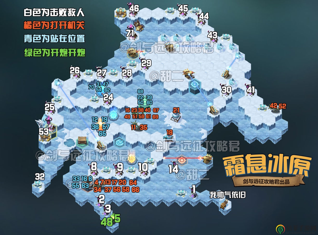 《剑与远征》霜原冰息攻略，攻略通关阵容及路径