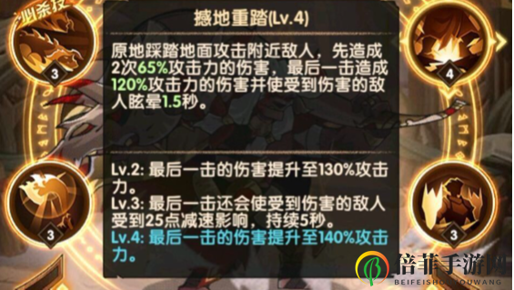 剑与远征新英雄阿诺奇怎么样 剑与远征新英雄阿诺奇配队攻略