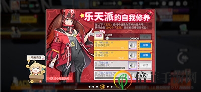 《高能手办团》蘑菇少女DE日常活动全解析