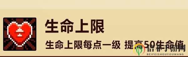 元素地牢猎人平民流天赋推荐 猎人平民流天赋怎么加点