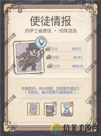 《埃罗使徒》攻略全解析，情报汇总一网打尽