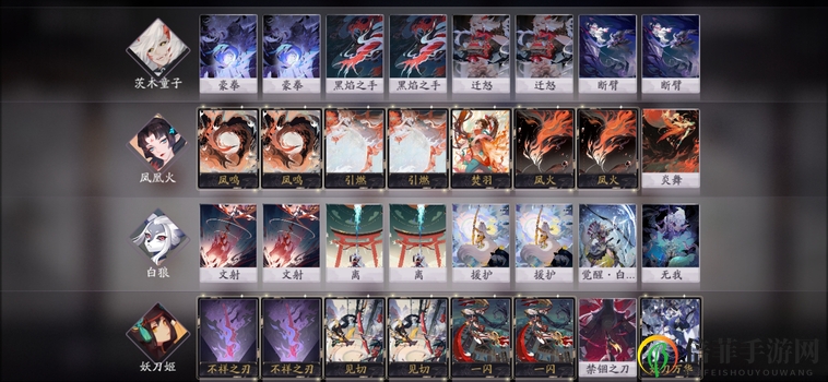 阴阳师百闻牌S2新版本卡组合集 S2最强卡组一览