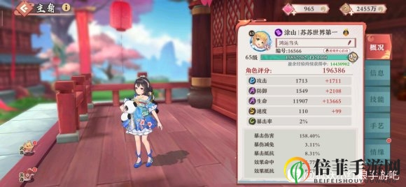 《狐妖小红娘手游》攻略：涂山平民低配10控技巧解析