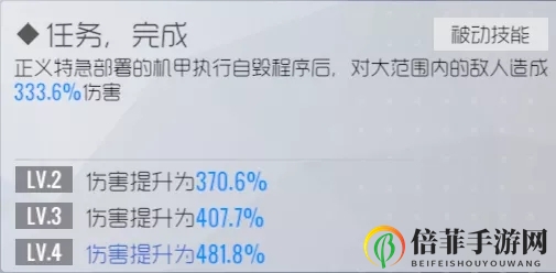 双生视界爱好聂诗柔技能介绍 爱好聂诗柔强度评测