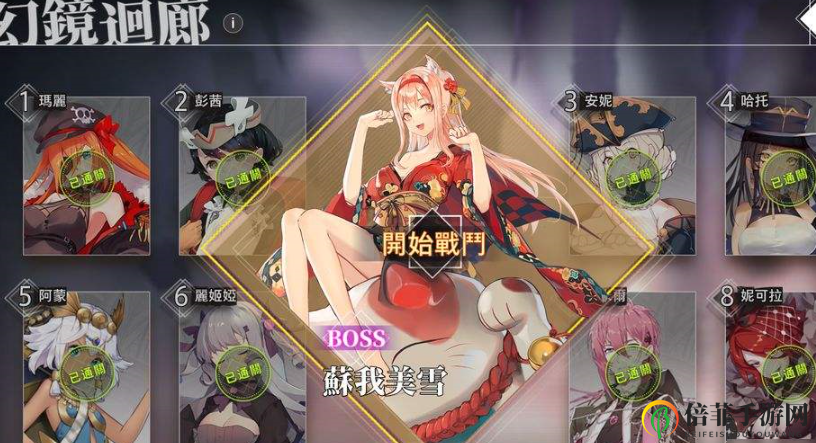 命运神界秘境后四关怎么过 命运神界幻境回廊后四关打法技巧