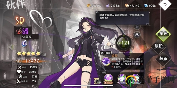《命运神界梦境链接》新手角色攻略，入门必备推荐