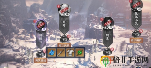 天涯明月刀手游新手日常一条龙流程攻略