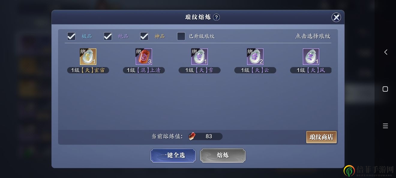 天涯明月刀手游平民门派排名 新手最强门派排行榜