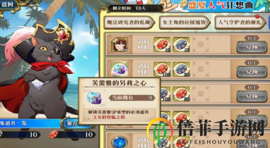 梦幻模拟战另我之心怎么获得 梦幻模拟战另我之心获取方法介绍