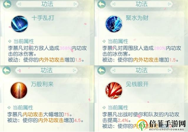 《花与剑》玄冰伙伴攻略，揭秘挑选技巧与伴侣选择
