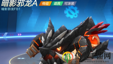 跑跑卡丁车手游S9赛季通行证奖励有什么 S9赛季通行证奖励内容一览