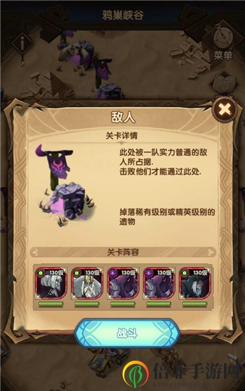 《剑与远征》攻略：揭秘时光巅峰鸦巢峡谷战术精髓