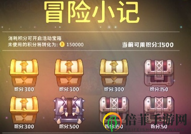 咔叽探险队秘境详细打法攻略 咔叽探险队秘境怎么打