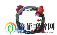 《王者荣耀S21探秘峡谷》信物搜集，玫瑰秘境头像框攻略揭晓