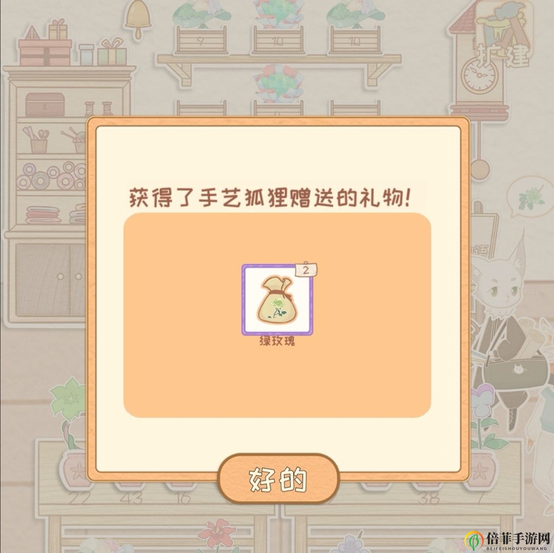 花店物语客人礼物图鉴 全客人喜欢礼物一览