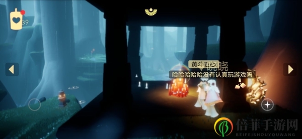 光遇8月17日每日任务攻略 8月17日魔法季每日任务讲解