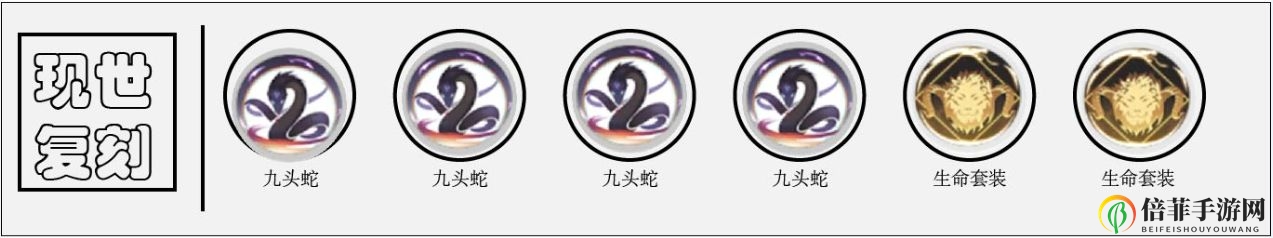 解神者X2瓦尔基里搭配什么兽主最佳 瓦尔基里兽主和宝石推荐攻略