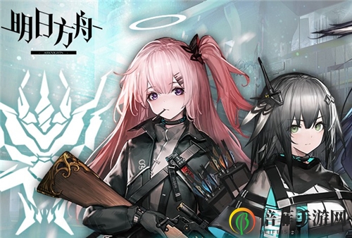 明日方舟周年庆活动预告：至少两个新六星干员将登场