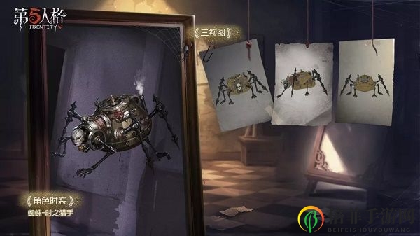 第五人格第十一赛季推理之径皮肤曝光