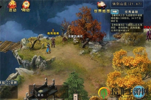 濡沫江湖新版本江湖奇遇任务及师门特殊任务更新变化