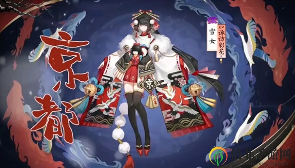 阴阳师四周年皮肤预告 四周年皮肤外观一览