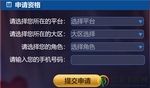 王者荣耀体验服不是测试白名单用户怎么办 白名单获取方法