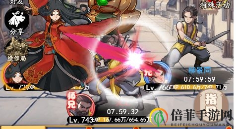 《大明侠客令》快速升级，新手攻略深度揭秘