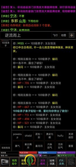 江湖英雄传MUD胡家加点推荐 胡家技能搭配攻略