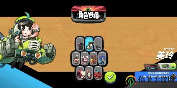 恶果之地手游开荒角色推荐 开荒用什么角色好