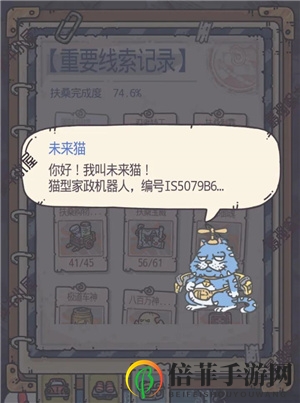 最强蜗牛绿贵竹蜻蜓图鉴 绿贵竹蜻蜓获取方法