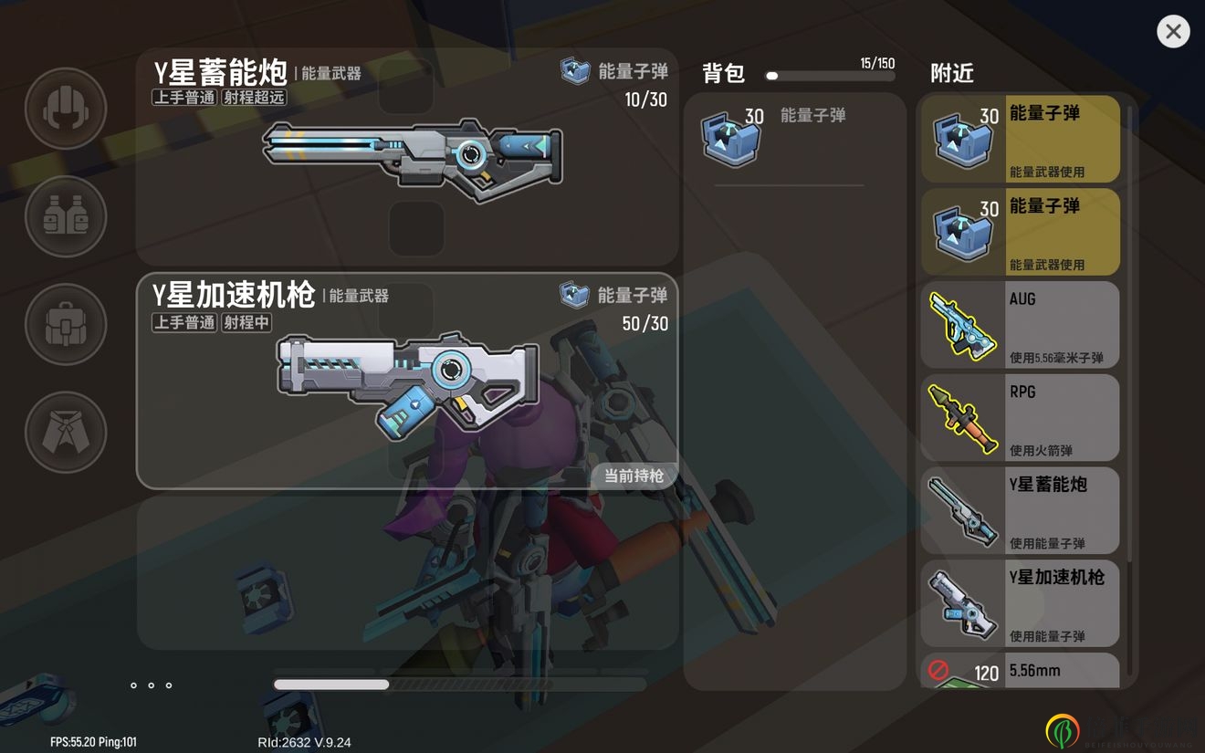 香肠派对武器搭配攻略 最强武器搭配组合指南