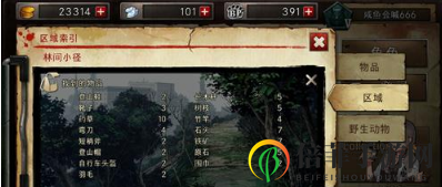 黑色幸存者菲欧娜通关流程介绍 用菲欧娜怎么通关