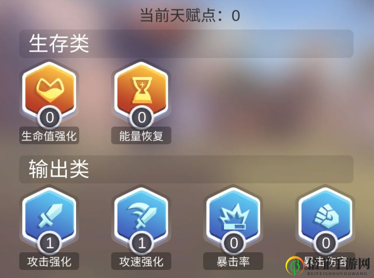 幸存绿洲突围新手攻略大全 天赋、宝物及玩法汇总