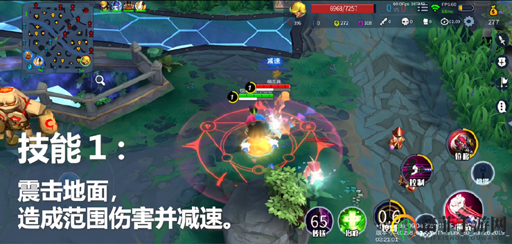 星耀对决小丑怎么样 小丑技能介绍