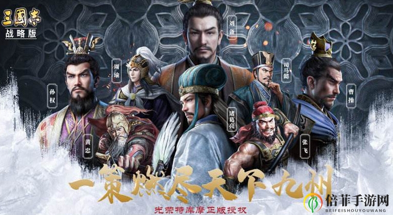 三国志战略版司马魏盾阵容战法搭配方案分享